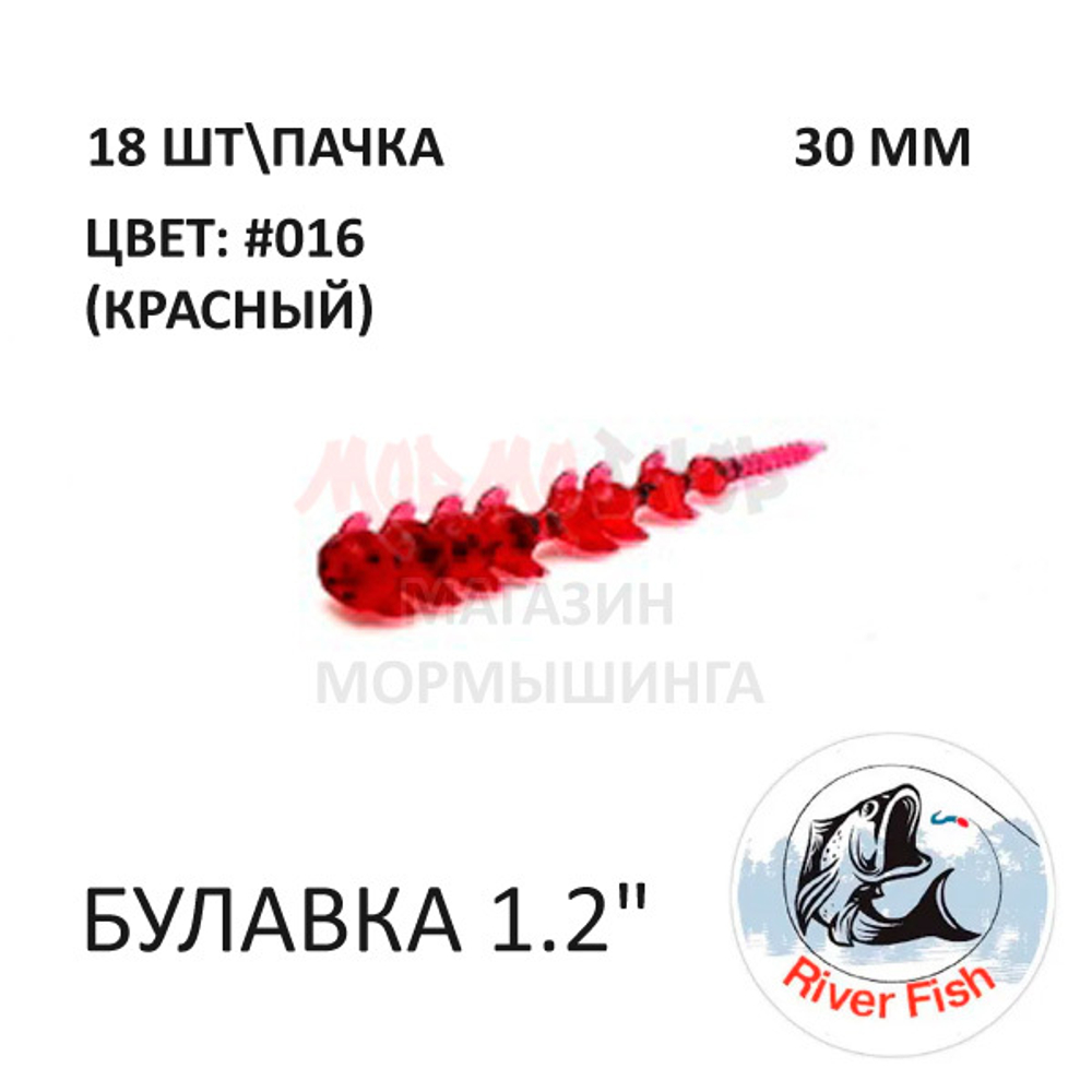 Булавка 30 мм - силиконовая приманка от River Fish (18 шт)