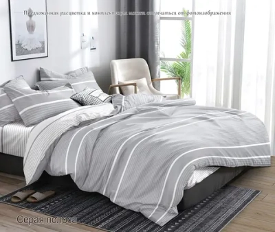 Постельное белье 1,5 полисатин «Павлайн», Серая полоса