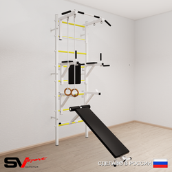 Шведская стенка Sv Sport усиленная 691 (Турник стандарт/Брусья/Стойка/Скамья/Кольца)