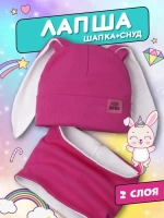 Шапка для девочек осенняя, с ушками розовая