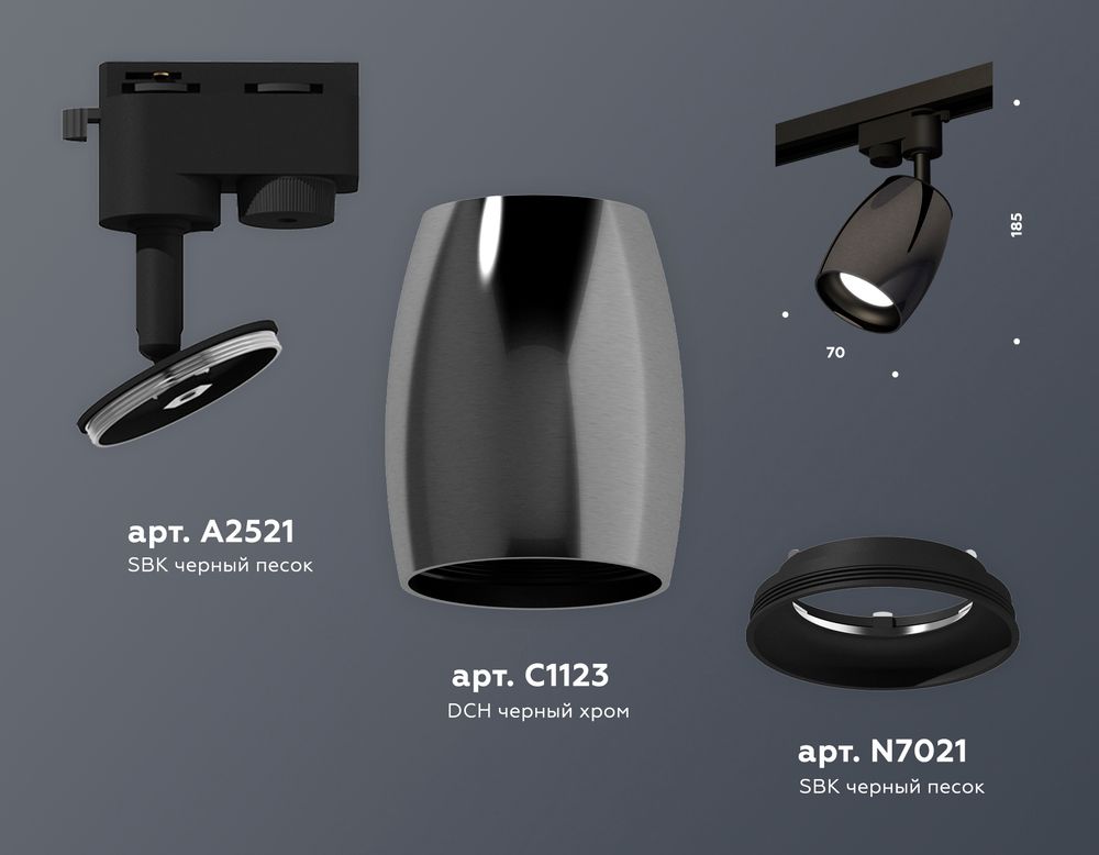 Ambrella Комплект трекового однофазного светильника MR16 Трековые XT1123001