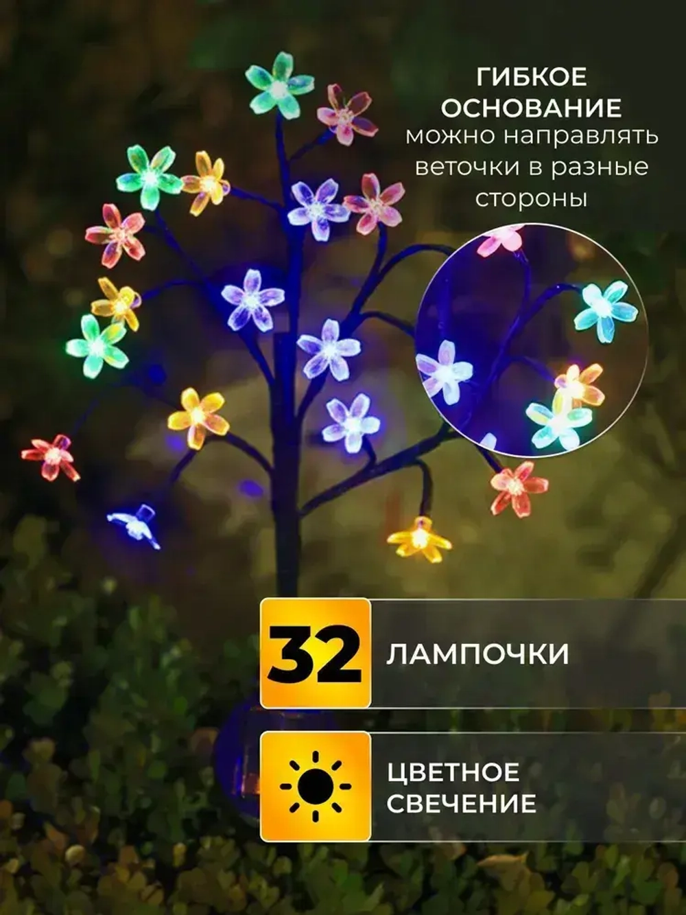 Садовый светильник на солнечной батарее уличный , 2 шт./ Уличный фонарик