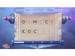 Программное обеспечение АЛМА "Космик"