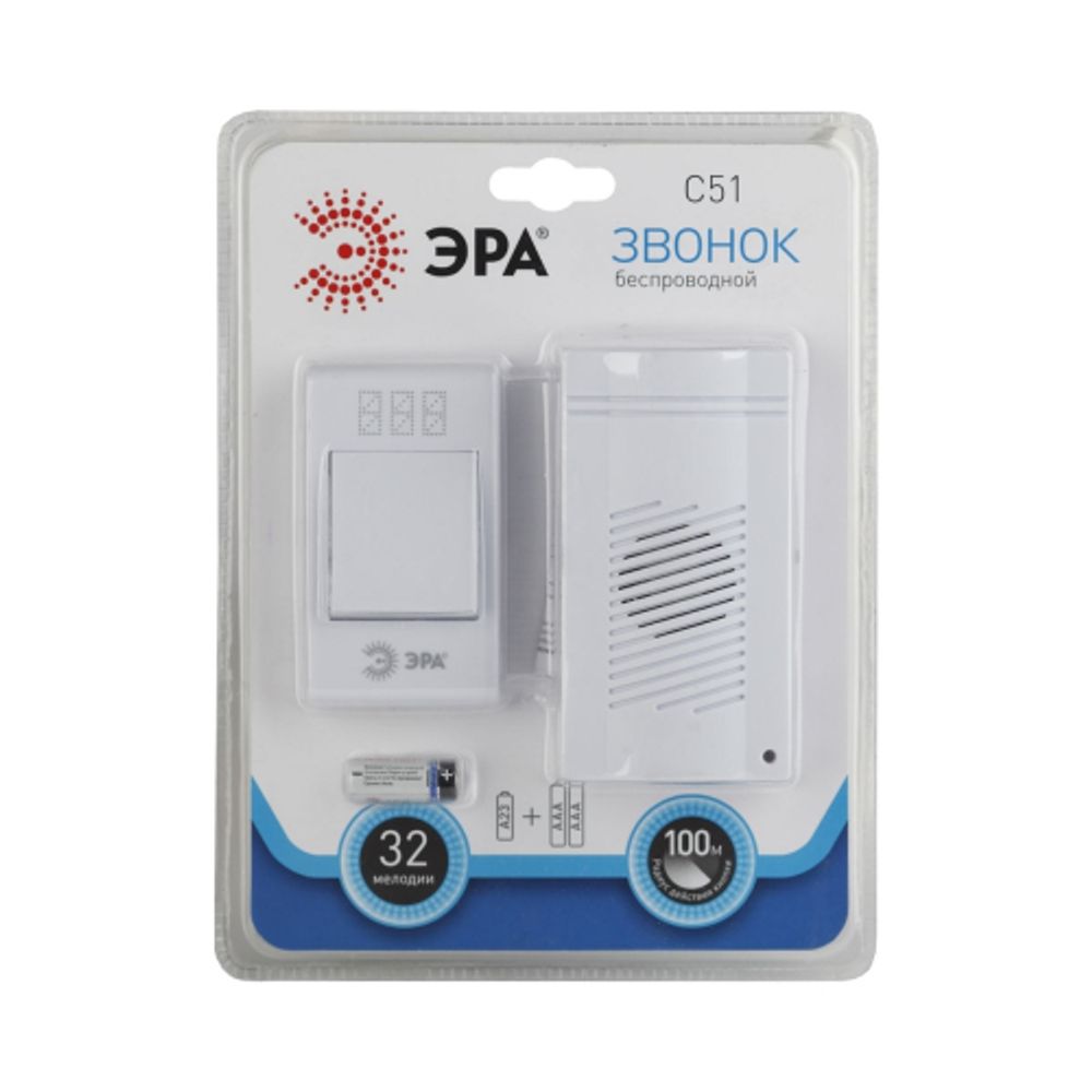 Звонок дверной ЭРА C51 беспроводной белый 32 мелодии в пакете | Электрозвонки беспроводные