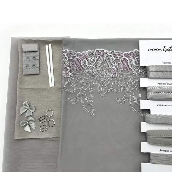 Набор Isetta № 262