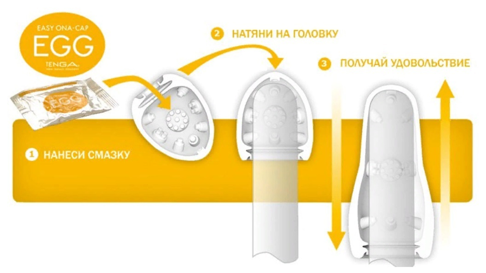 Мастурбатор Tenga Egg Twister Яйцо Танцор твиста