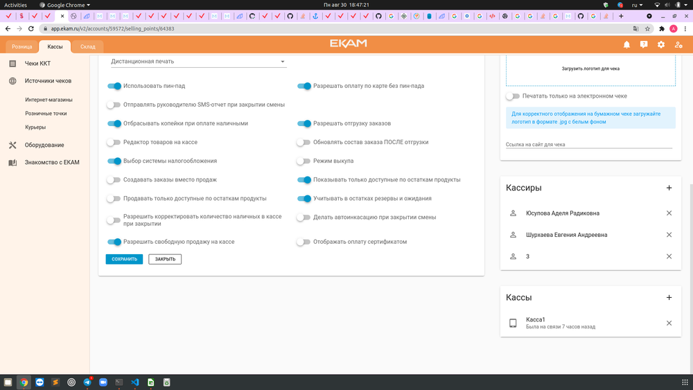 тест комплект
