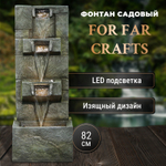 Фонтан For far crafts триумф 32x25.5x82 см