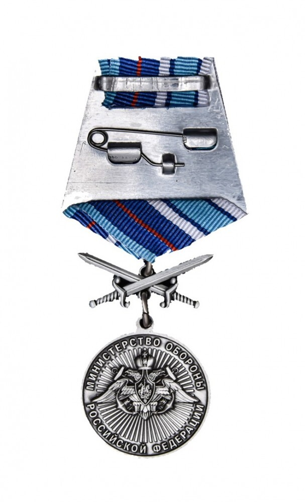 Медаль За службу в ВМФ