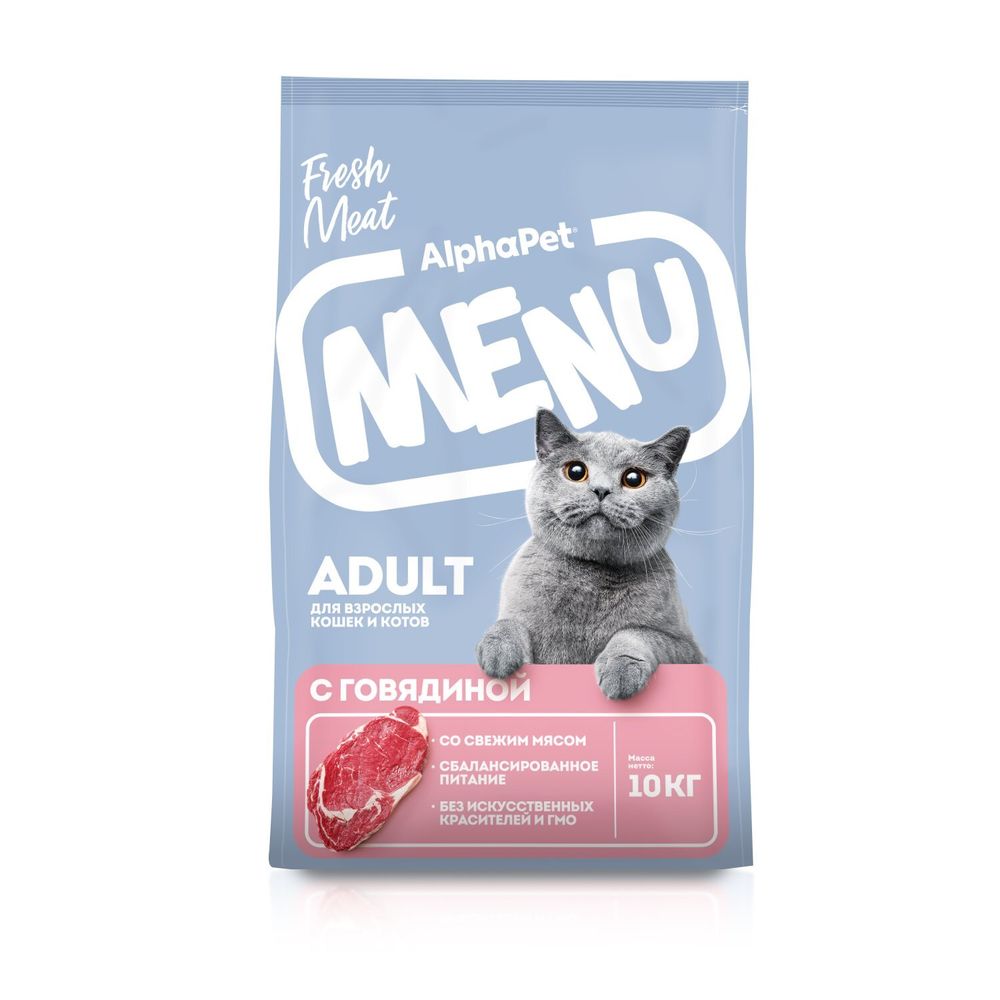 Сухой полнорационный корм ALPHAPET MENU для взрослых кошек и котов с говядиной 10 кг