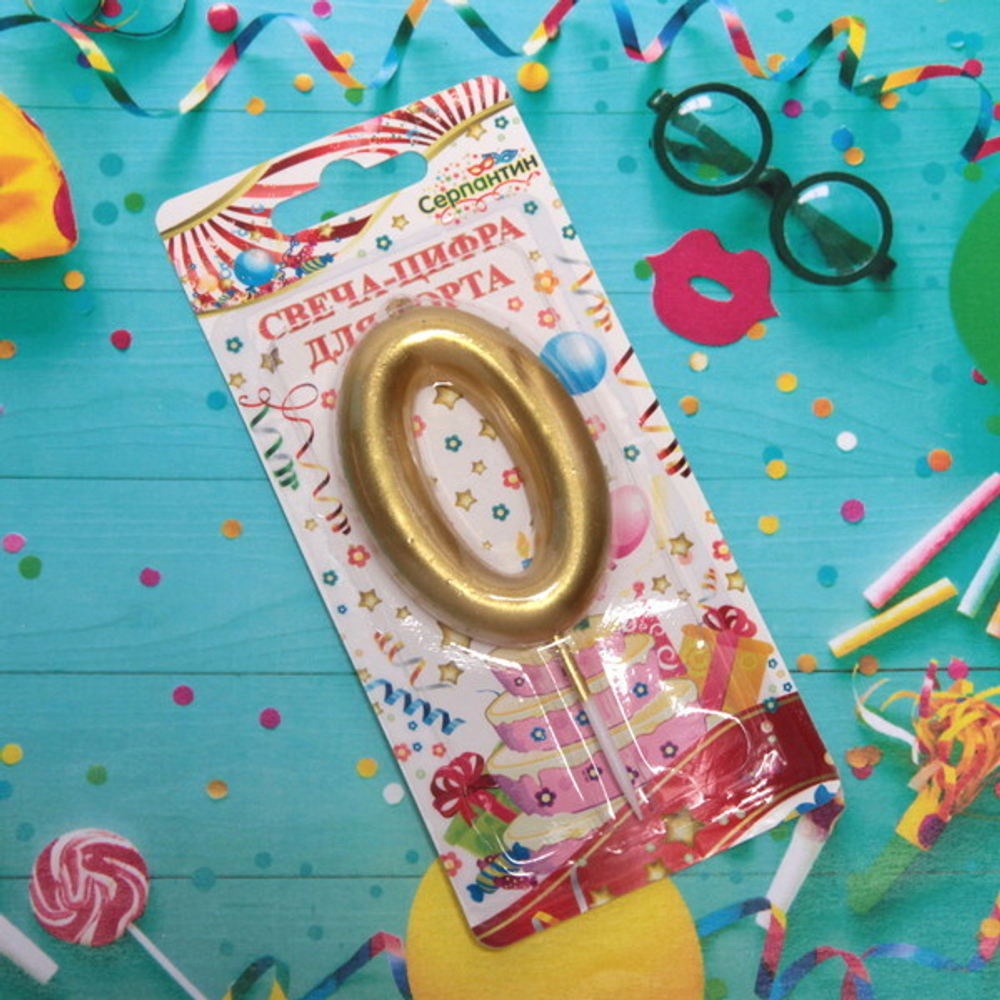 Свеча для торта Цифра Глянец «0» 5,5 см, золото