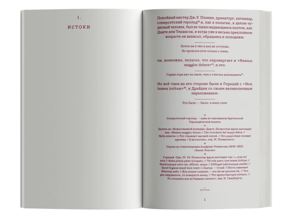 Заметки из винного погреба