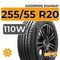 Goodride Solmax1 255/55 R20 110W XL