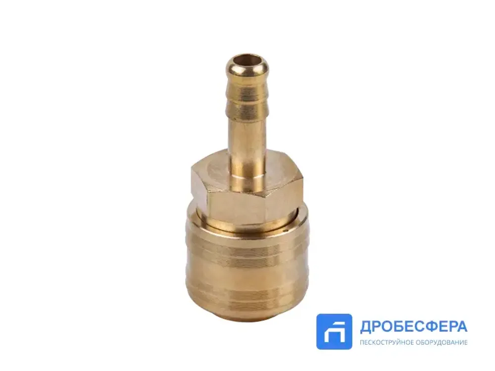 Быстроразъемное соединение FCA-F с наконечником латунь мама 9 мм