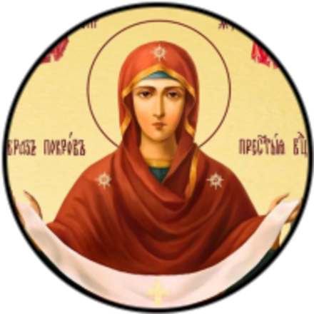 Богородица