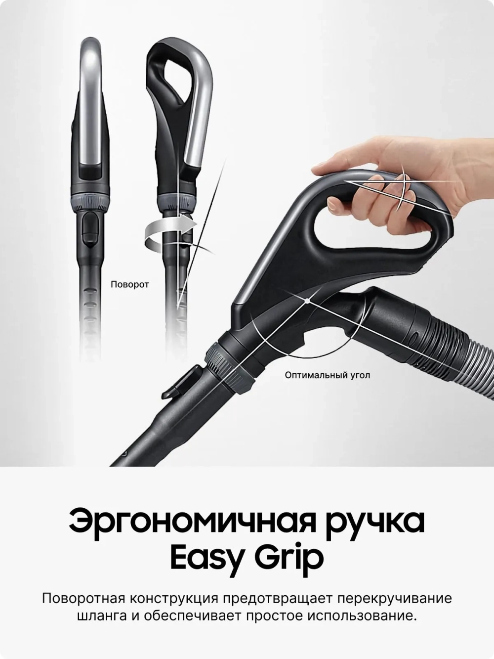 Пылесос с контейнером Samsung VC18M21B0S2/EV