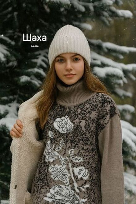 Свитер 2572820 Fabrika