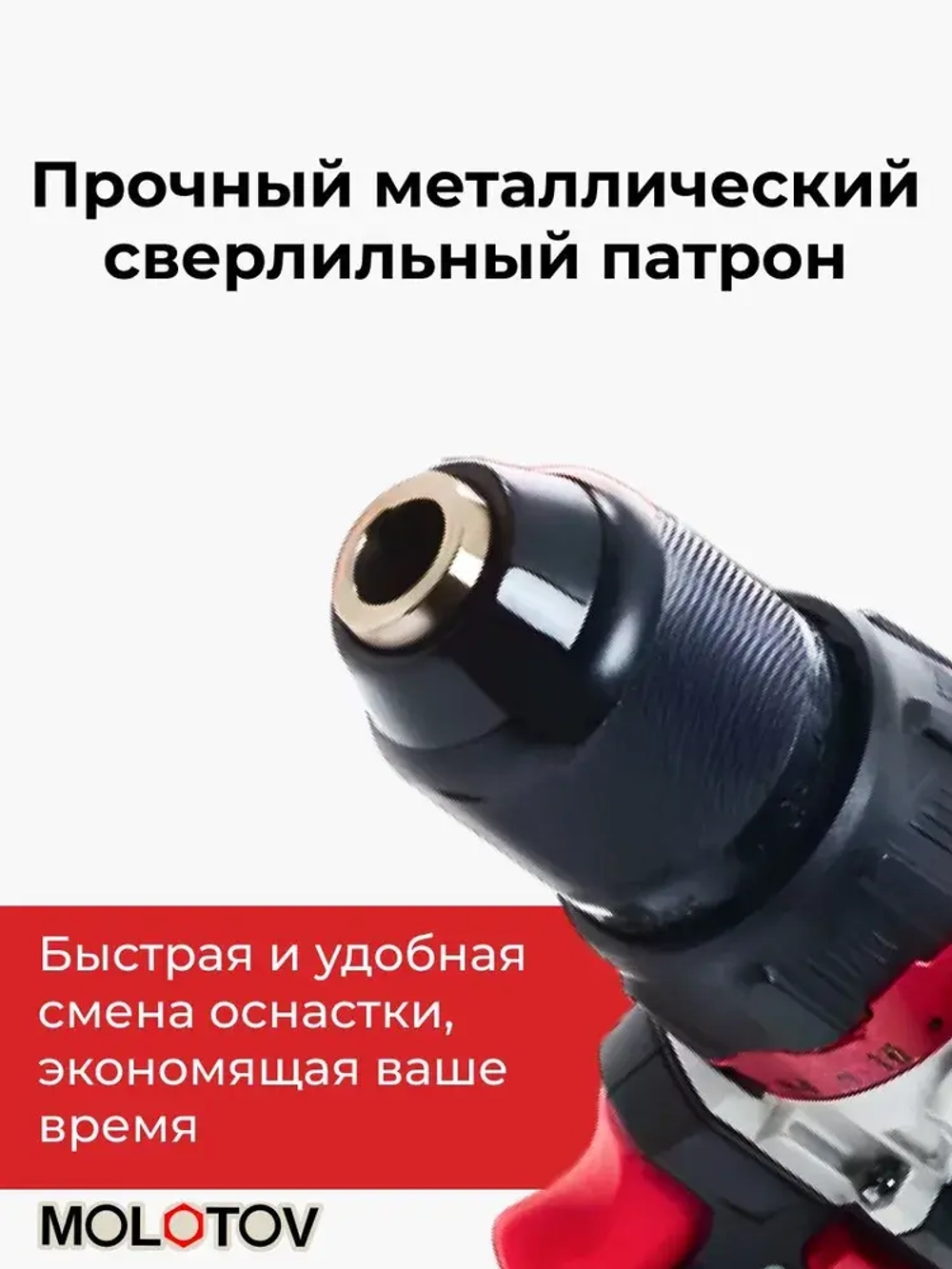 Шуруповерт PIT аккумуляторный 110Нм, 2 скорости, 2100 об/мин (без АКБ, З/У и КЕЙСА)