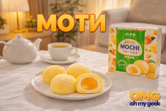 Моти Bamboo House манго со сливками, 140гр