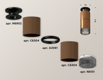 Накладной светильник Ambrella Light XS XS6304171