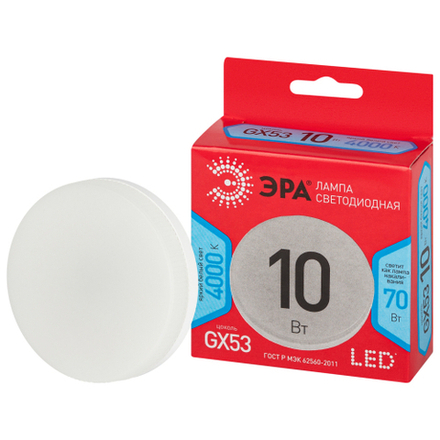 Лампочка светодиодная ЭРА RED LINE LED GX-10W-840-GX53 R GX53 10Вт таблетка нейтральный белый свет