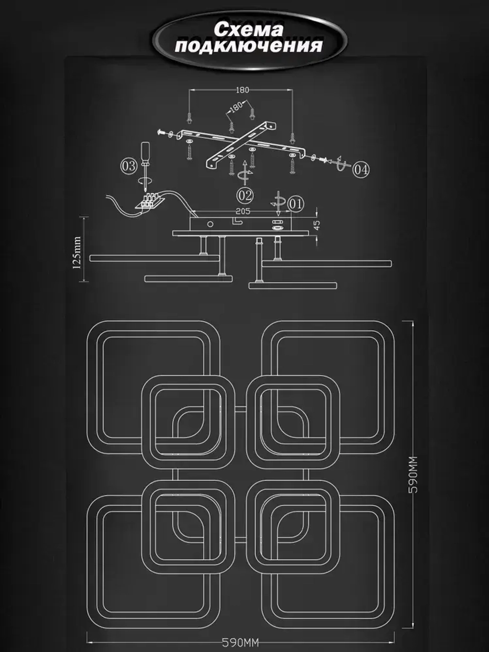 Семь Огней Люстра потолочная светодиодная с пультом и RGB подсветкой, черная