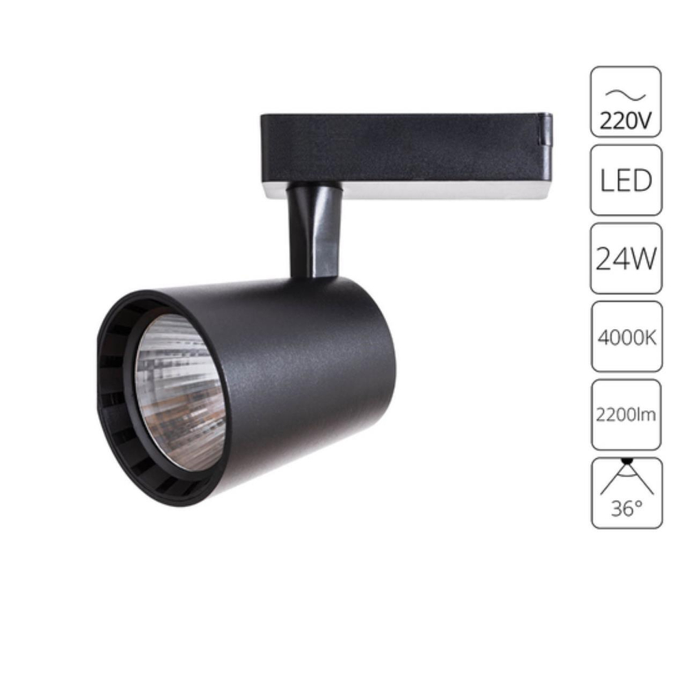 Трековый светодиодный светильник Arte Lamp ATILLO A2324PL-1BK
