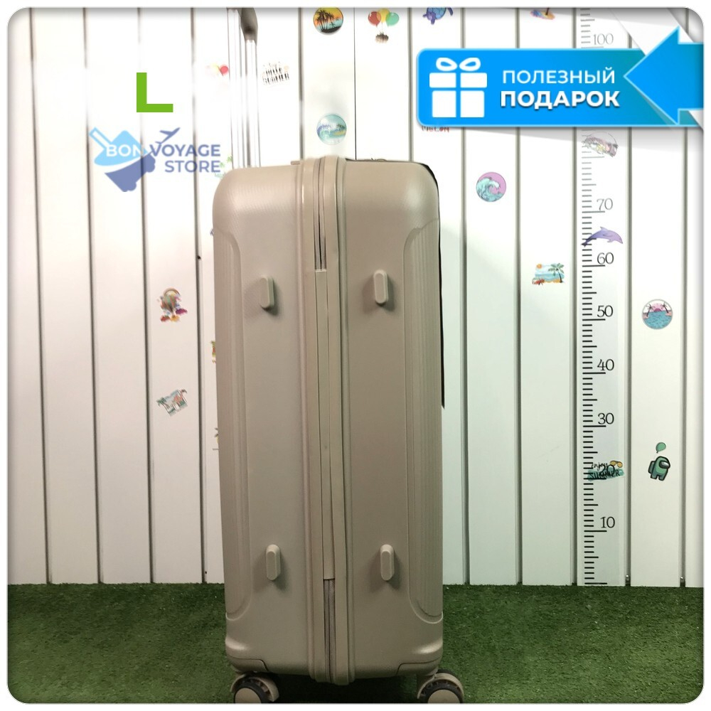 Большой чемодан  Mironpan Model V, Бежевый