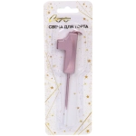 Свеча для торта Цифра Волшебство «1» 12 см, розовое золото