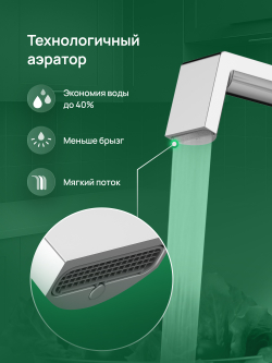 Смеситель для кухни Domaci Римини D568342CR хром