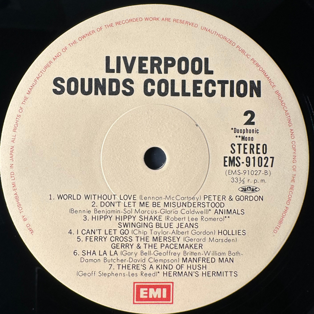 Сборник Liverpool Sounds Collection (Япония 1981г.)