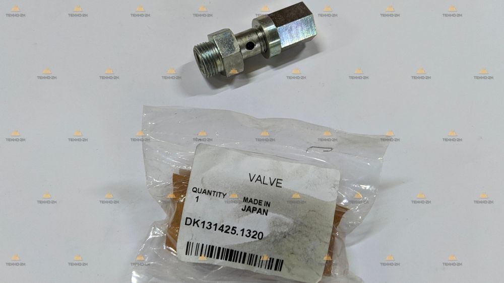 DK131425-1320 клапан