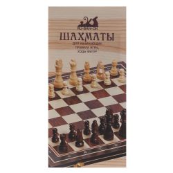 GAEM Игра настольная 3 в 1 ( шахматы, шашки, нарды) "Восточная мозаика", L50 W25 H6 см