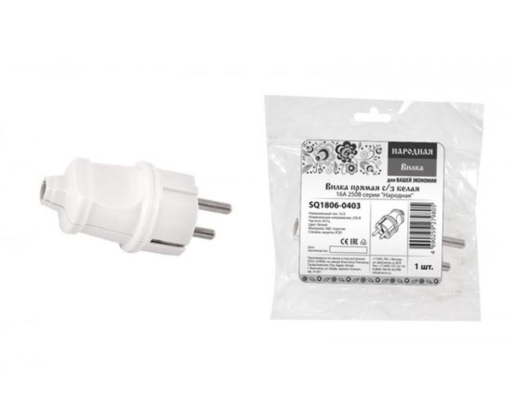 Народная Вилка электрическая 16А 250, 1 шт.