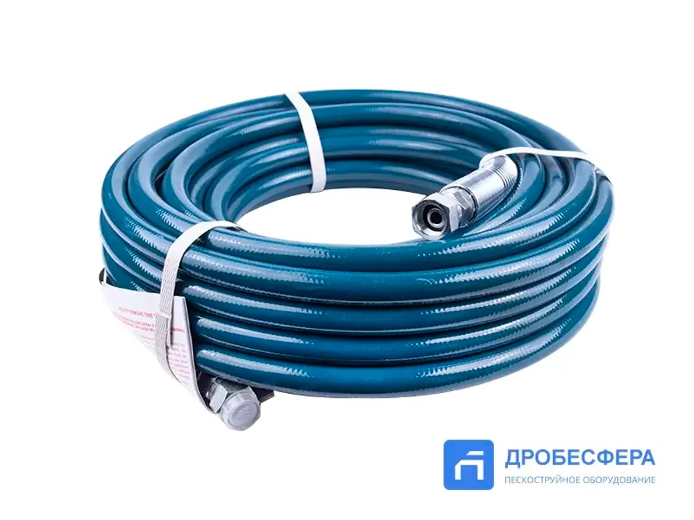 Шланг для окрасочного аппарата 500 бар 15 метров 3/8" бирюзовый арт. DP-637H03-15B