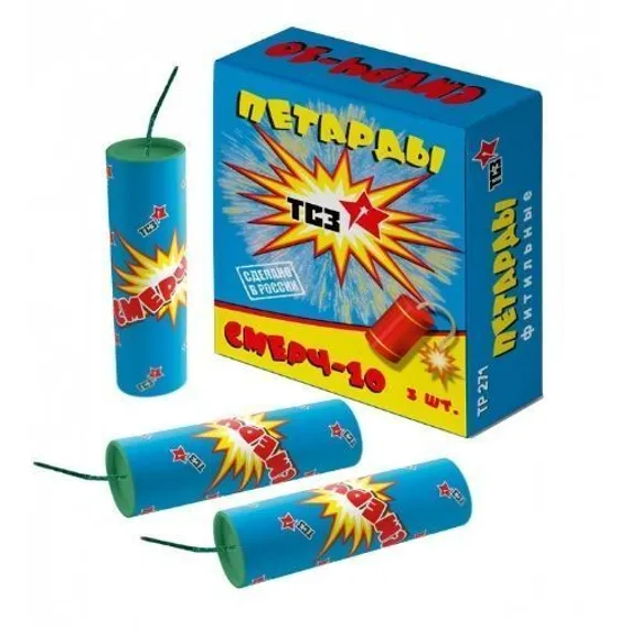 Петарда Смерч-10  ТР271