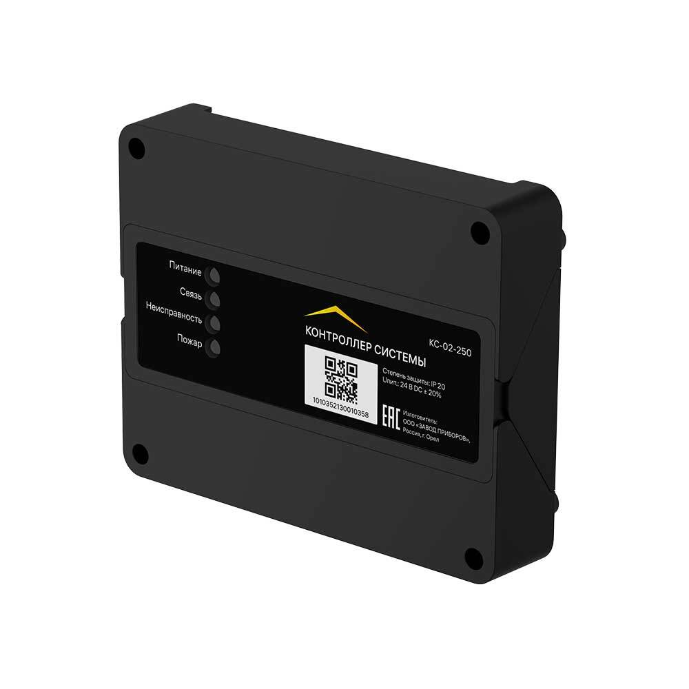 Rubetek  КС-02-250 ОС, СОУЭ