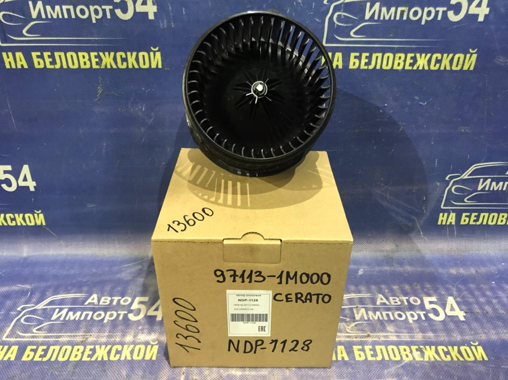 Моторчик печки Kia CERATO 2008-2013