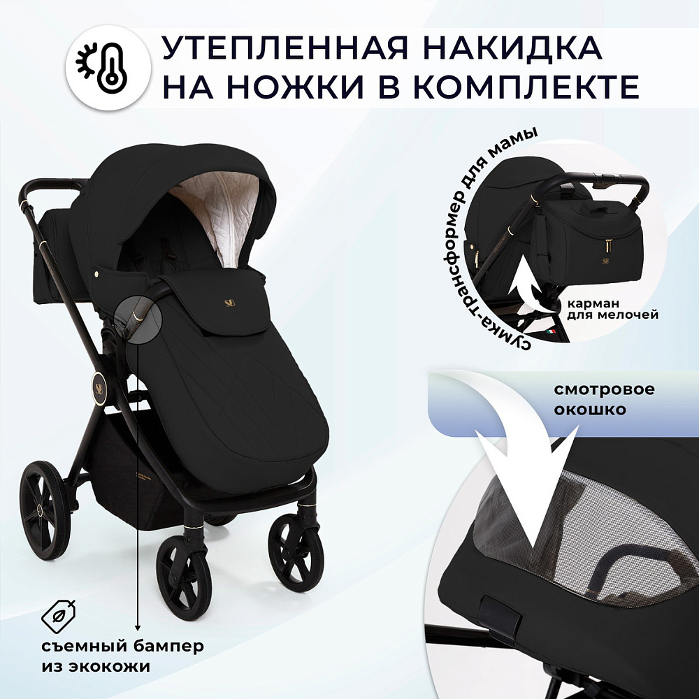 Детская коляска Sweet Baby Stella Plus Neo 2 в 1 Black