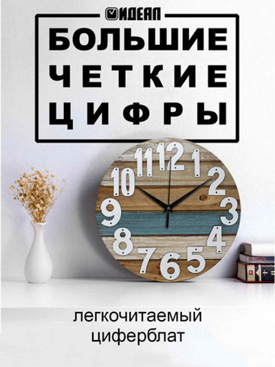 Часы настенные деревянные бесшумные на кухню на стену "Часовой завод ИДЕАЛ""Прибитые цифры", 30 см, часы кухонные настенные интерьерные настенные часы