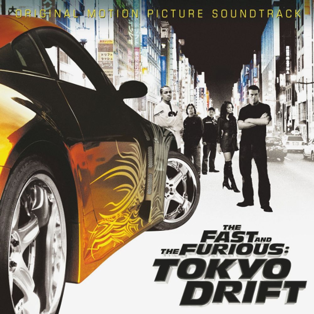 Soundtrack / The Fast And The Furious - Tokyo Drift (CD)