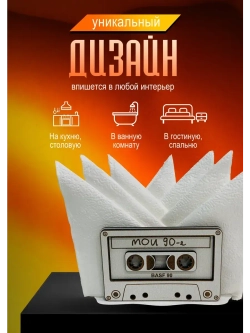 Деревянная салфетница на кухню