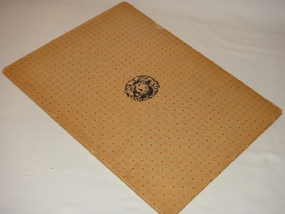 "Уголки Сергиева Посада". Автолитографии Владимира Соколова. 1922г.