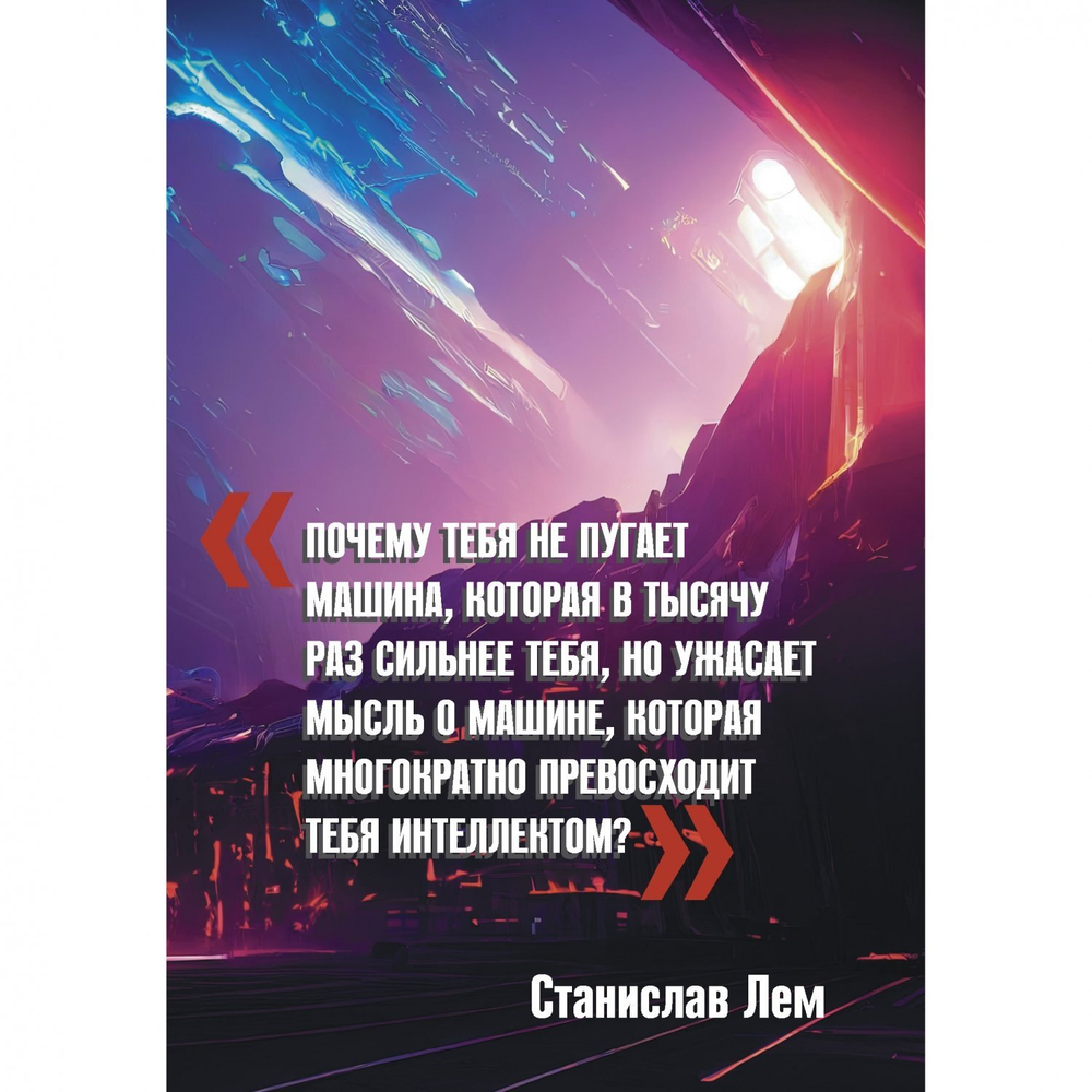 Блокнот 120х170 мм, скрепка, Контэнт-Канц, soft-touch, выб. лак, 32 л., диз. внутр. блок в клетку. "CYBERNOTES (портрет юноши в очках крупно)"