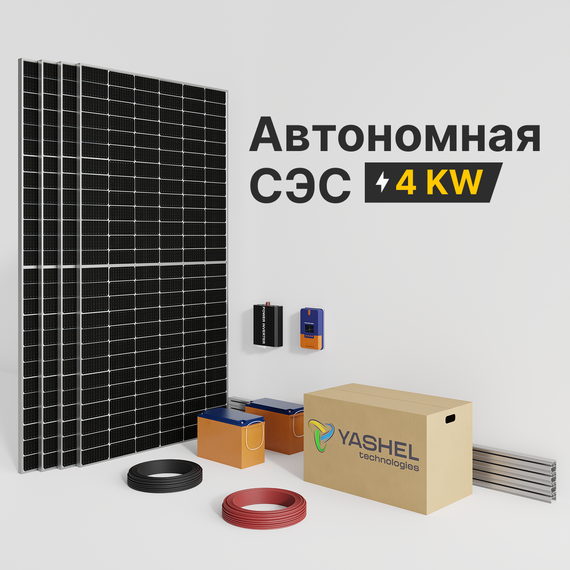 Автономная солнечная электростанция 4кВт &quot;ЭКО-СОЛАР 4000/24&quot;, фото №976174866