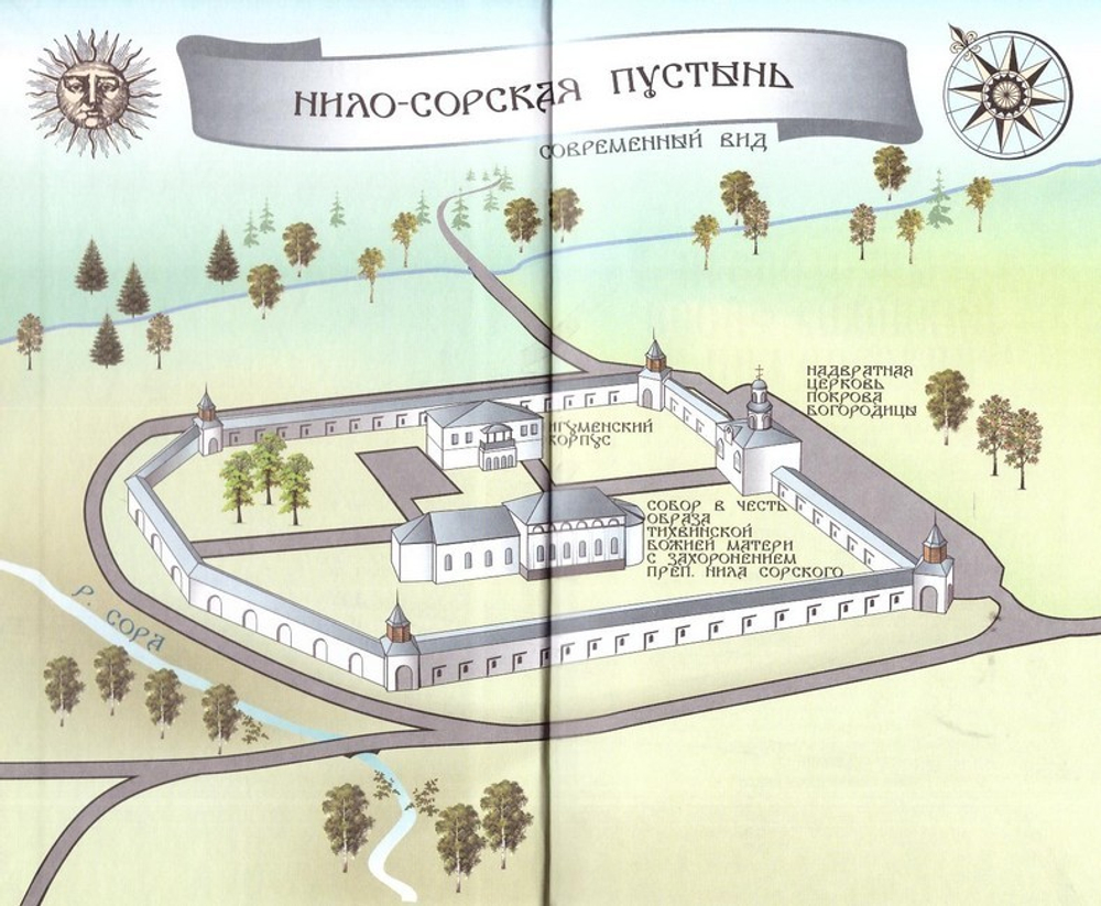 Преподобный Иосиф Волоцкий и Нил Сорский