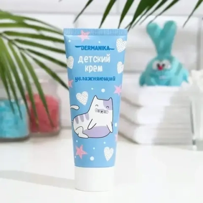 Крем детский Dermanika Увлажняющий, 75мл