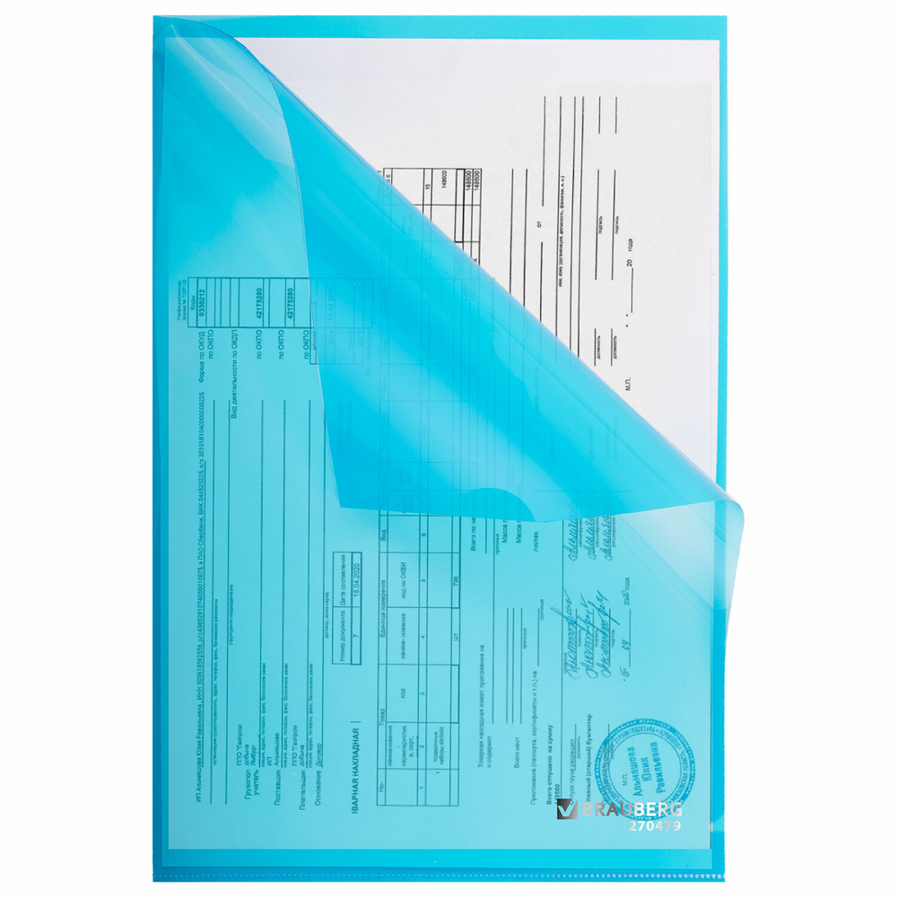 Папка-уголок плотная BRAUBERG SUPER, 10 шт. 0,18 мм, синяя, 270479