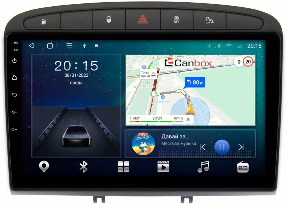 Магнитола для Peugeot 308 2007-2014, 408 2012-2022 - CanBox 9120 Android 10, 8-ядер, SIM-слот