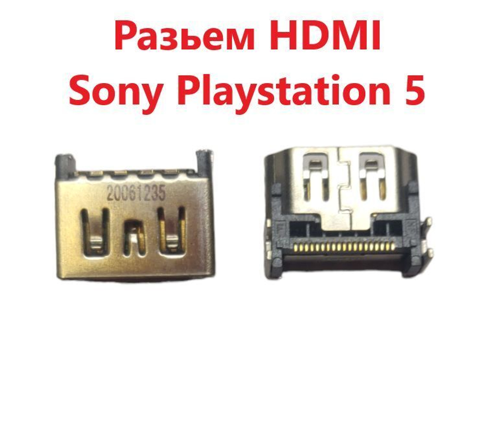 Порт, разъем Hdmi для Sony Playstation 5 (PS5) Гнездо